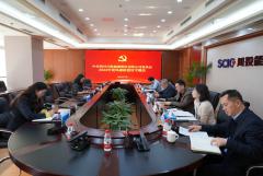 川投能源黨委召開(kāi)2024年度全面從嚴(yán)治黨、黨風(fēng)廉政建設(shè)專(zhuān)題會(huì)
